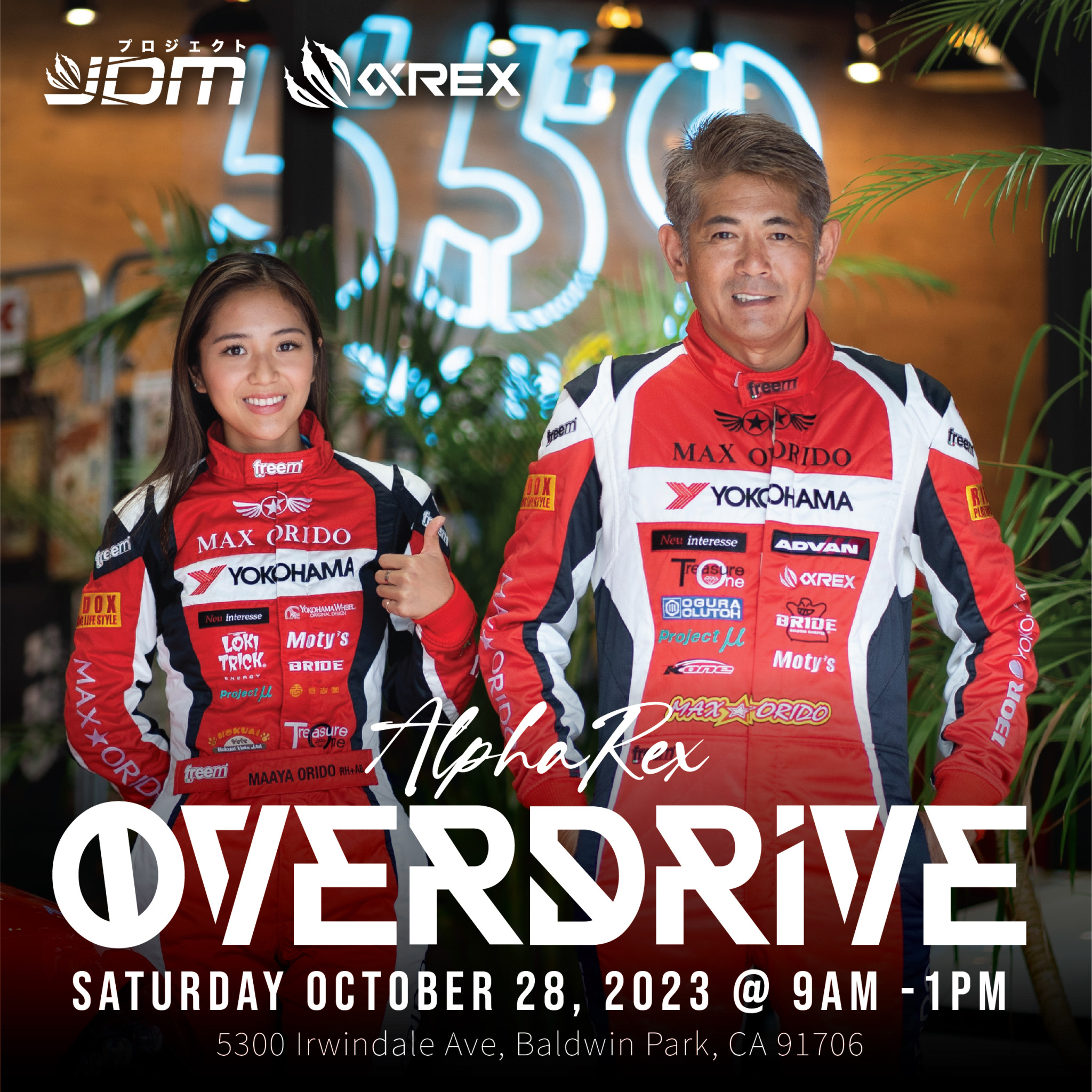 りお AlphaRex OverDrive Event 2023: Memorable Moments with Max and